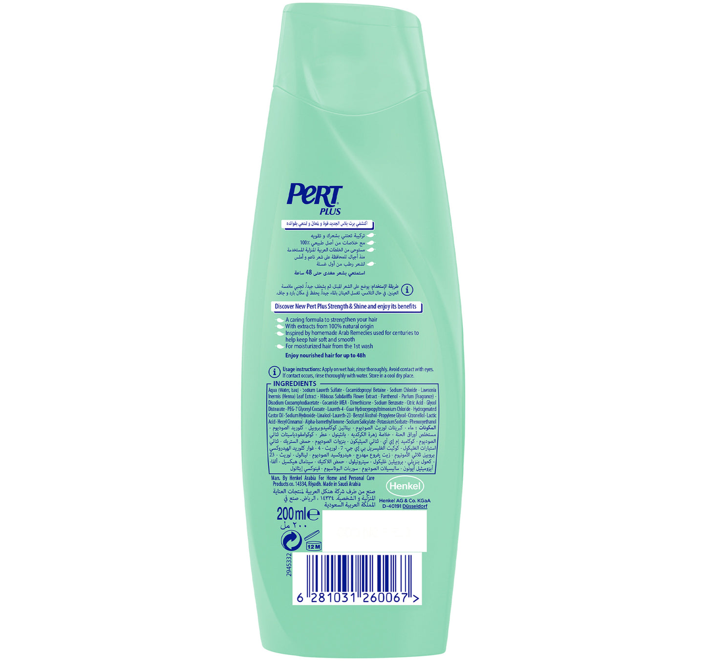 Pert Plus Strength & Shine Shampoo For Weak and Dull Hair With Henna & Hibiscus Extract 200 ml