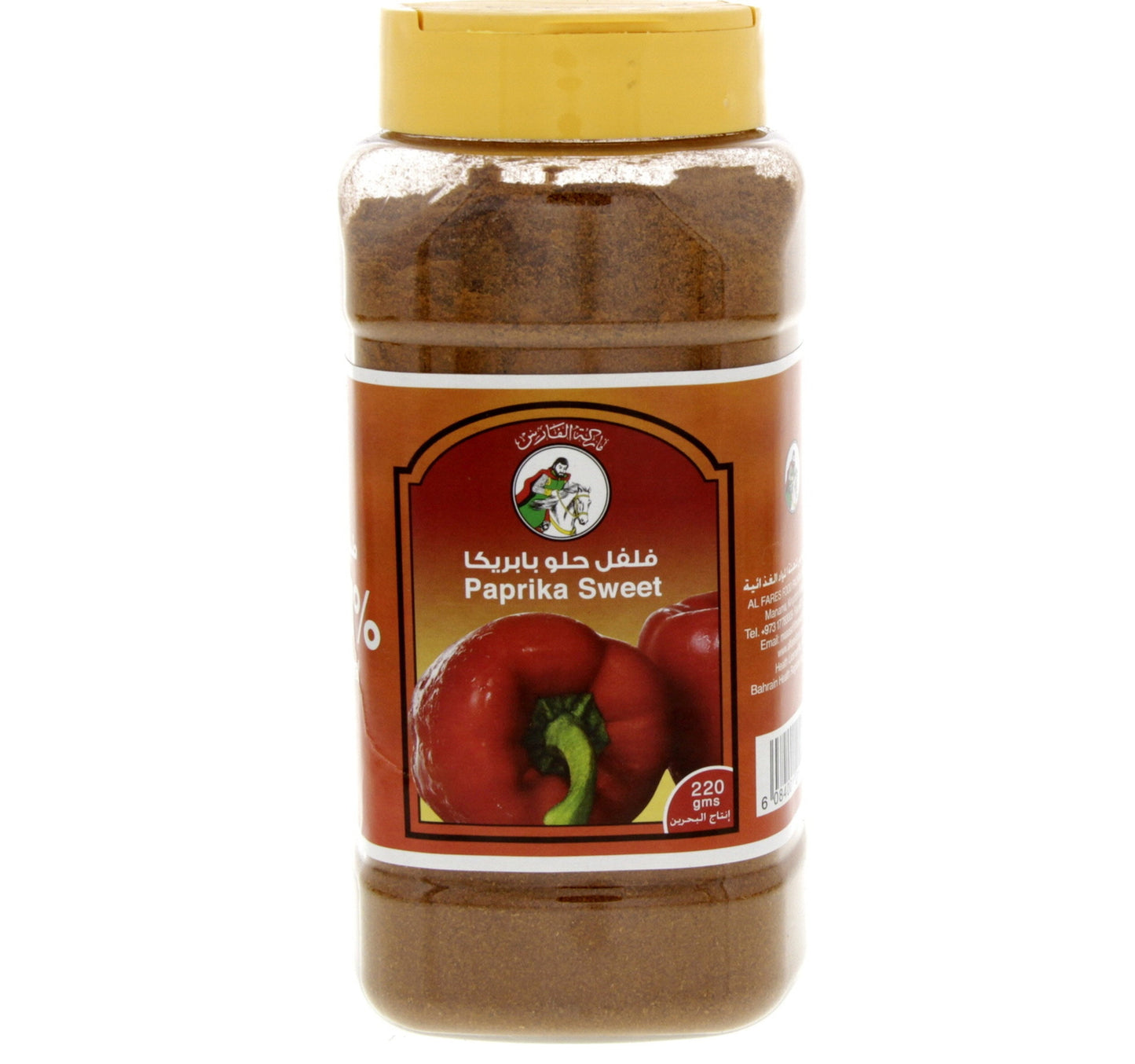 Al Fares Paprika Sweet 220 g Lulu Hypermarket
