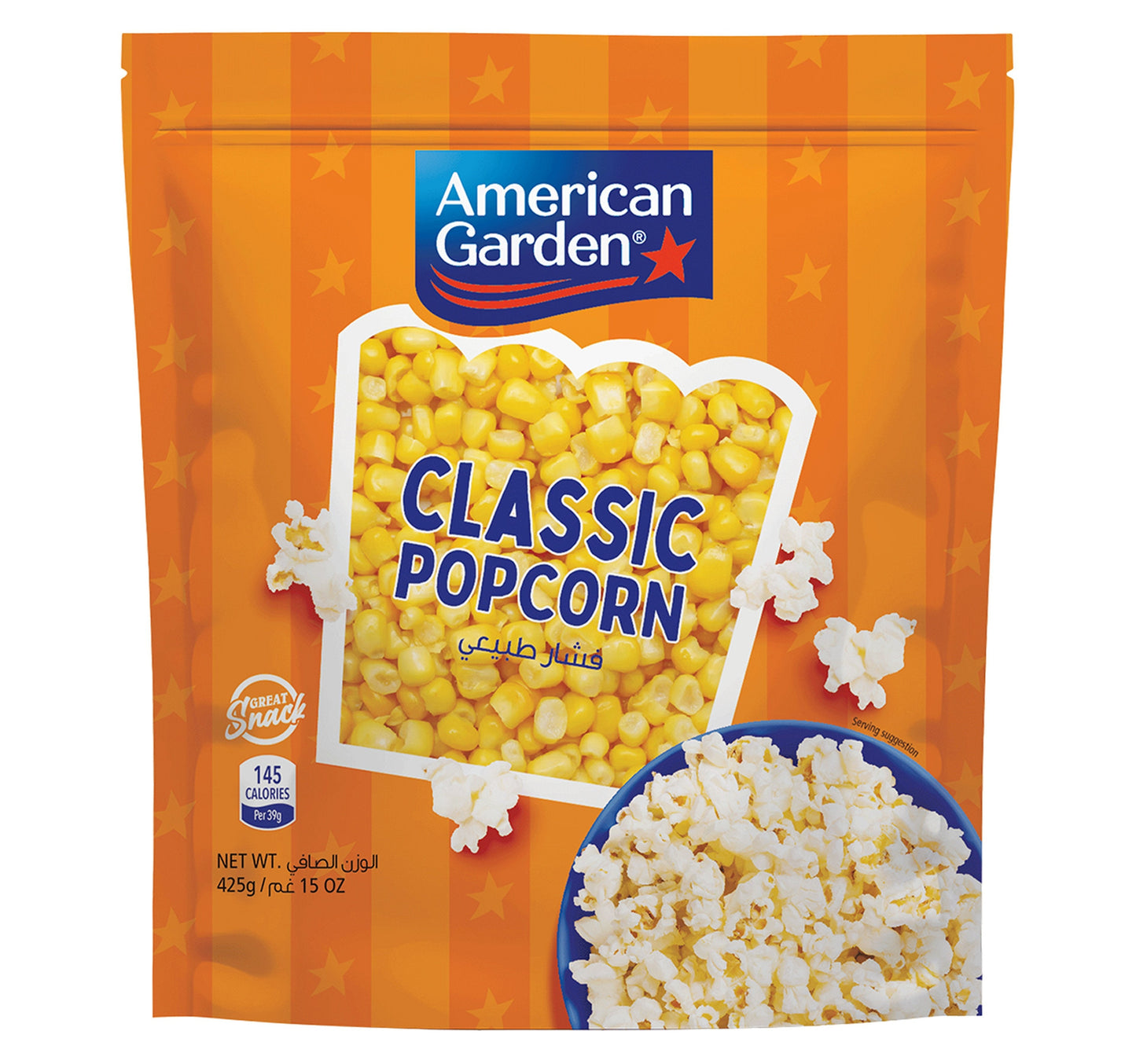 American Garden Classic Popcorn Kernels Gluten Free 425 g Lulu Hypermarket
