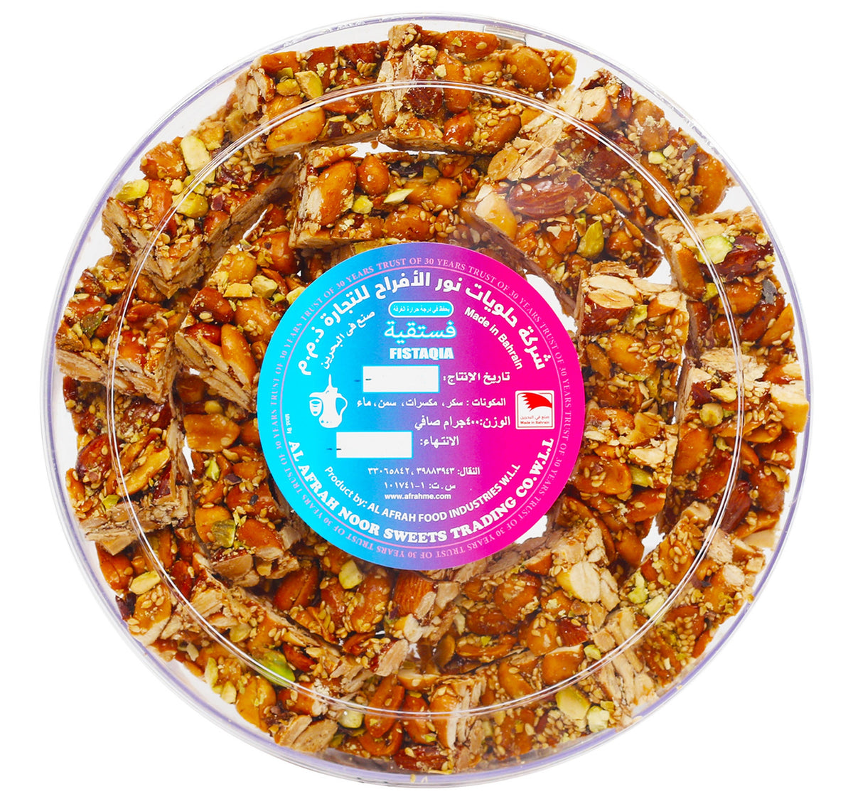 Al Afrah Fistaqia 500 g