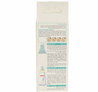 Pigeon Peristaltic Nipple Decorated Bottle 120 ml