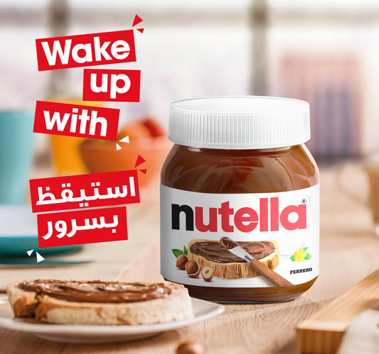 Nutella Hazelnut Spread With Cocoa 400 g