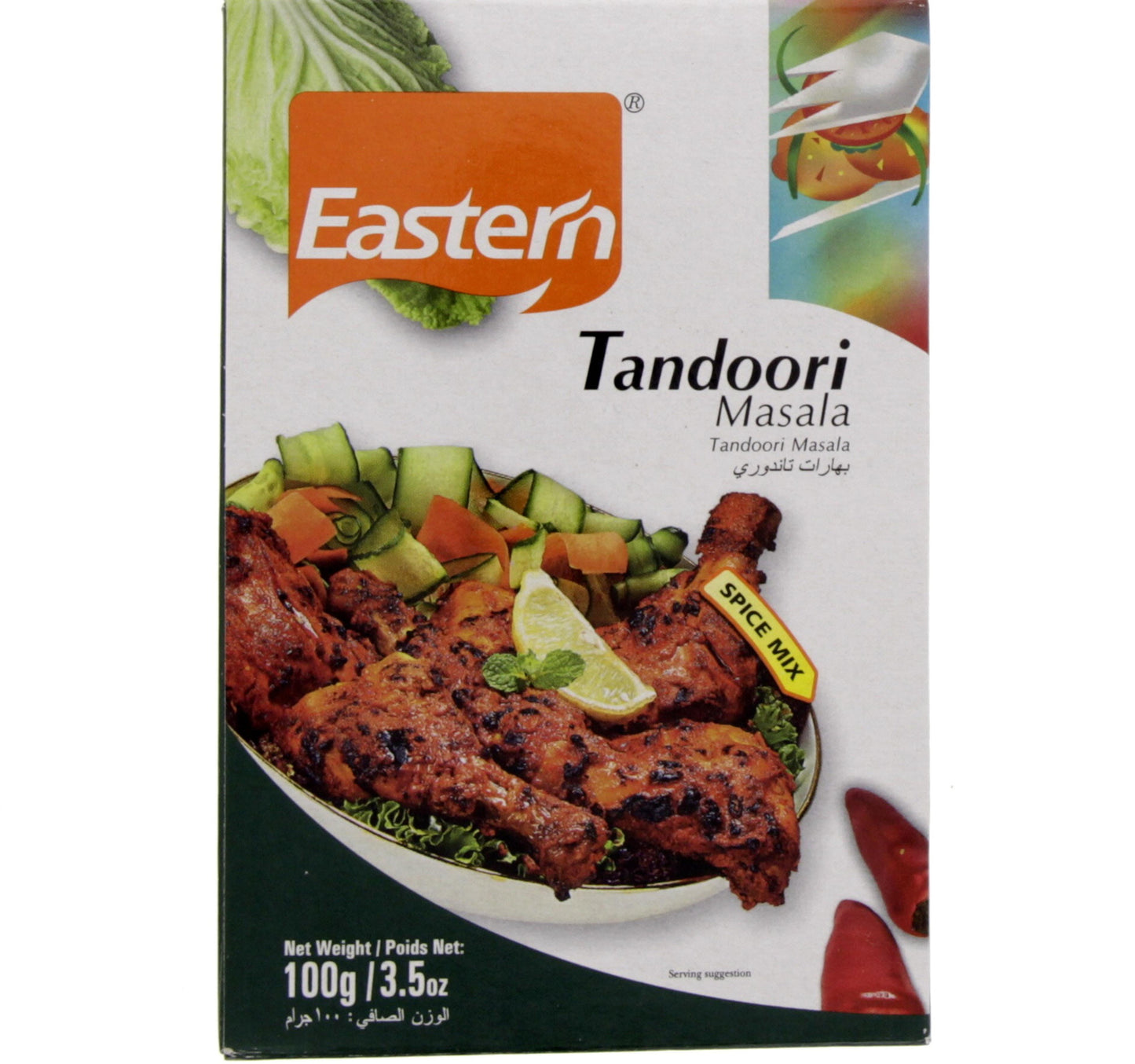 Eastern Tandoori Masala 100 g Lulu Hypermarket