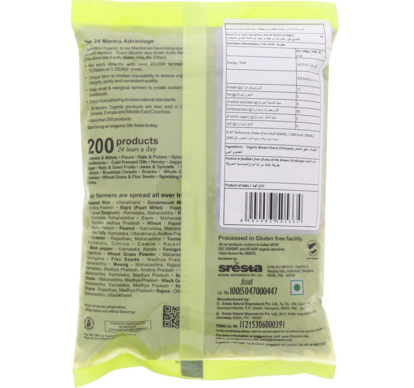24 Mantra Organic Brown Chana 500 g