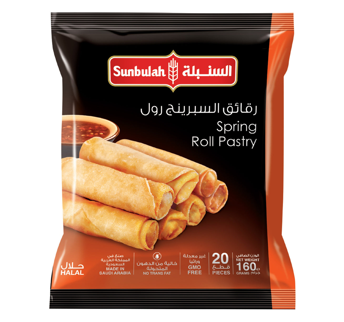 Sunbulah Spring Roll Pastry 160 g Lulu Hypermarket