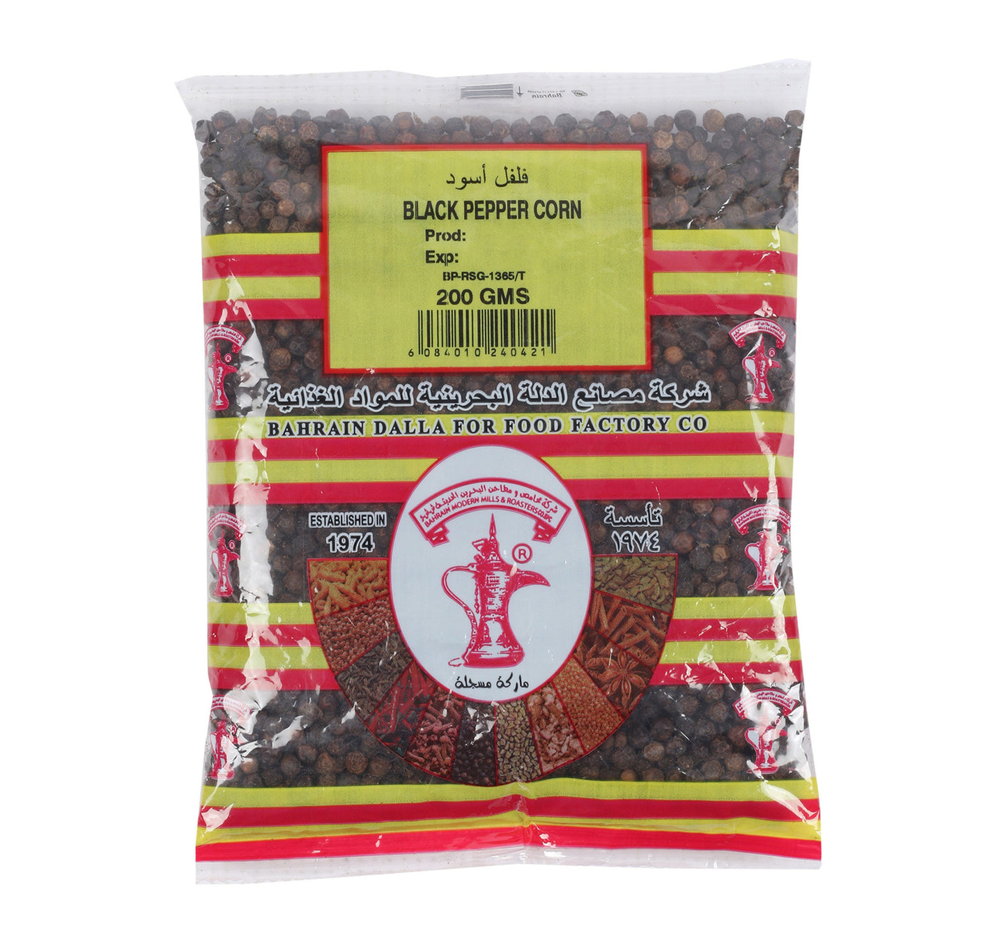 Budallah Black Pepper Whole Packet 200 g