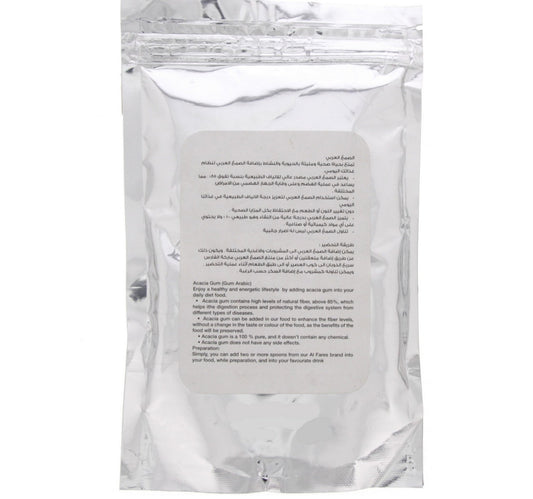 Al Fares Brand Arabic Gum 200 g