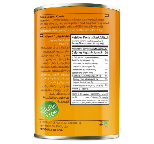 American Garden Pizza Sauce Classic 425 g