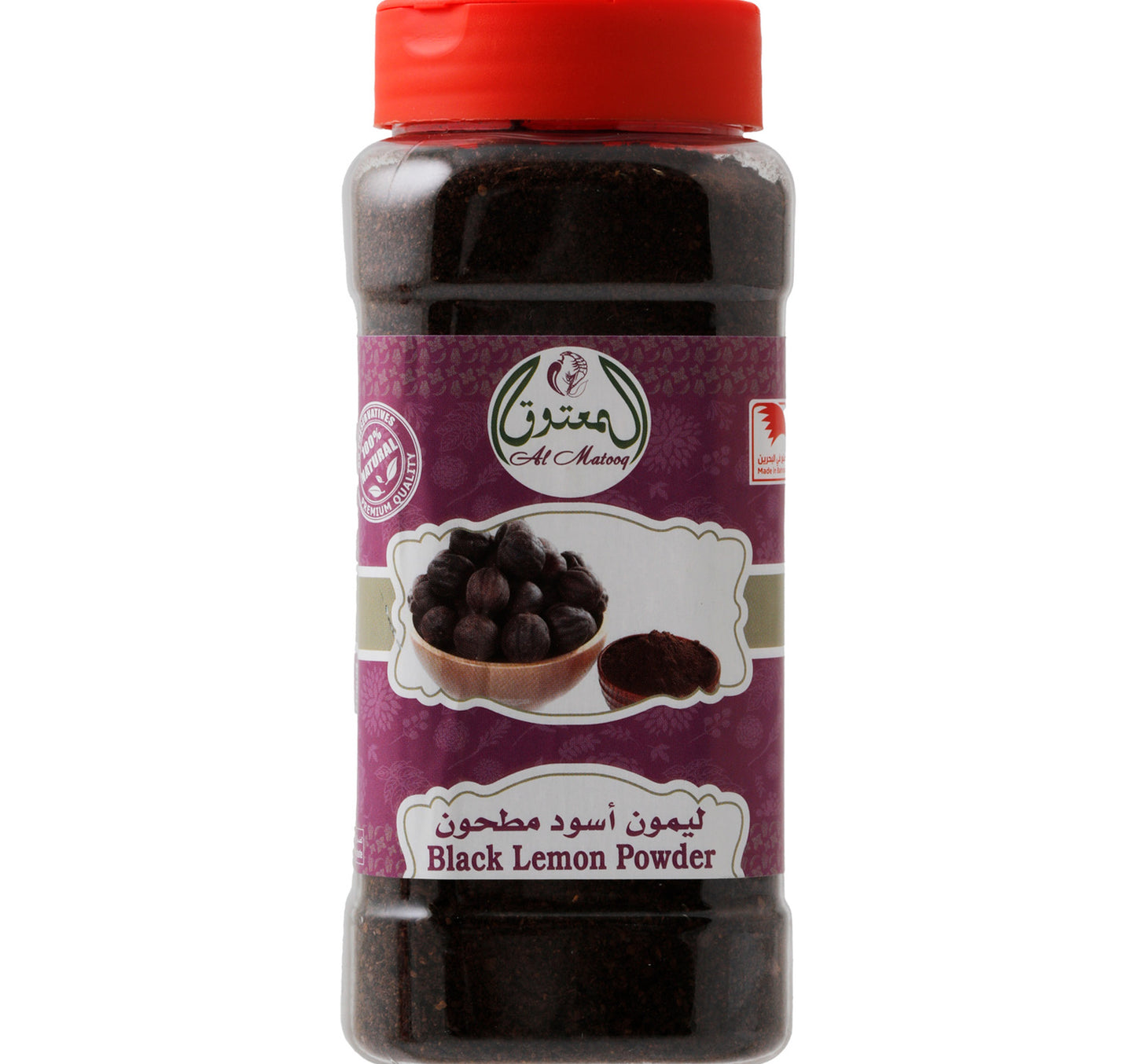 مسحوق الليمون الأسود من شركة المعتوق 200 غرام