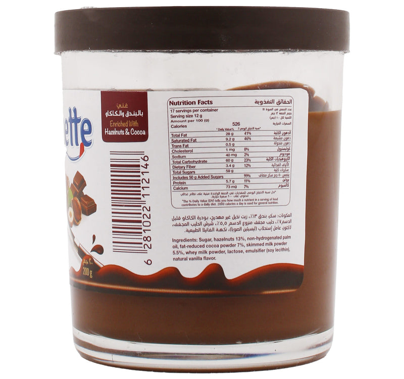 Danette Hazelnuts & Cocoa Choco Spread 200 g