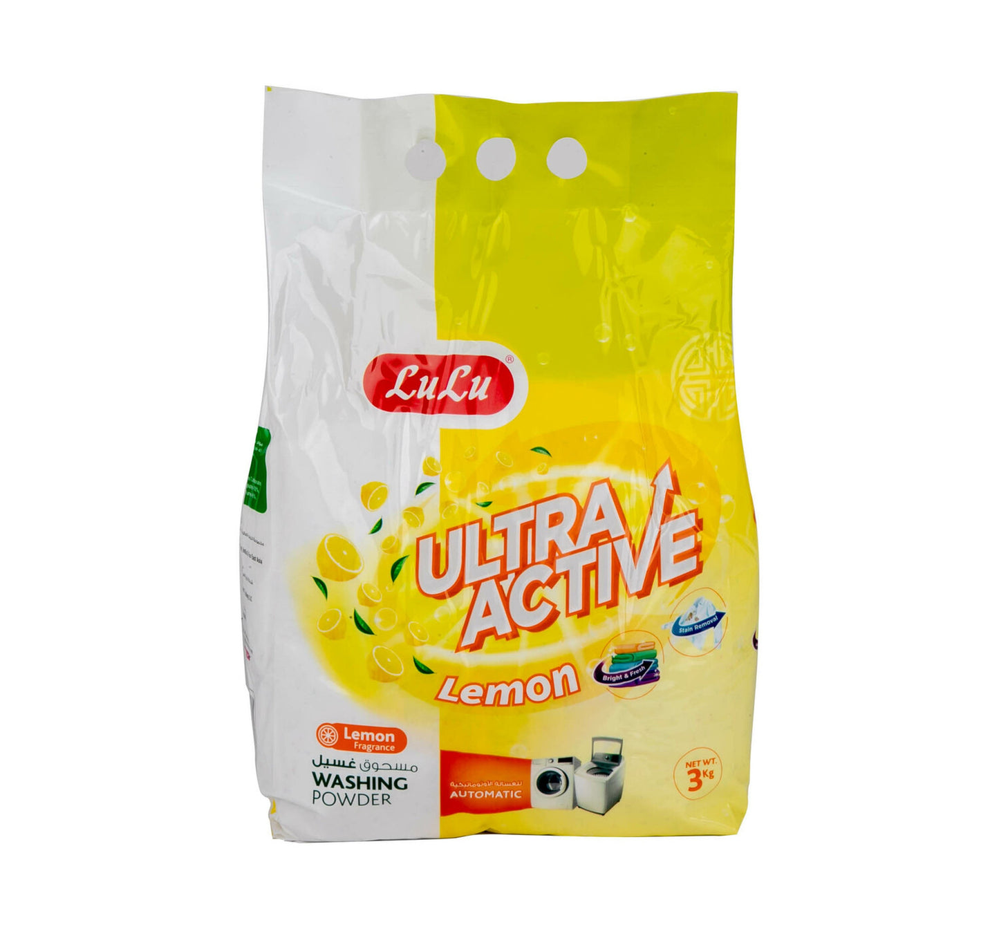 LuLu Ultra Active Washing Powder Lemon 3 kg