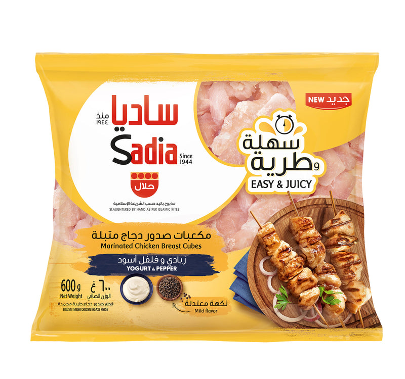 Americana Super Beef Shish Kebab 600 g Lulu Hypermarket