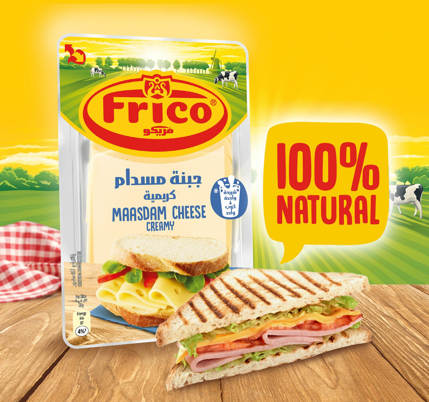 Frico Maasdam Cheese Slices 150 g Sultan Center