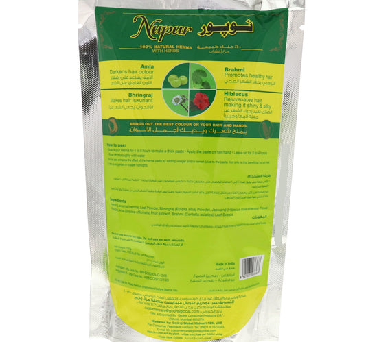 Godrej Napur Natural Henna Value Pack 2 x 200 g