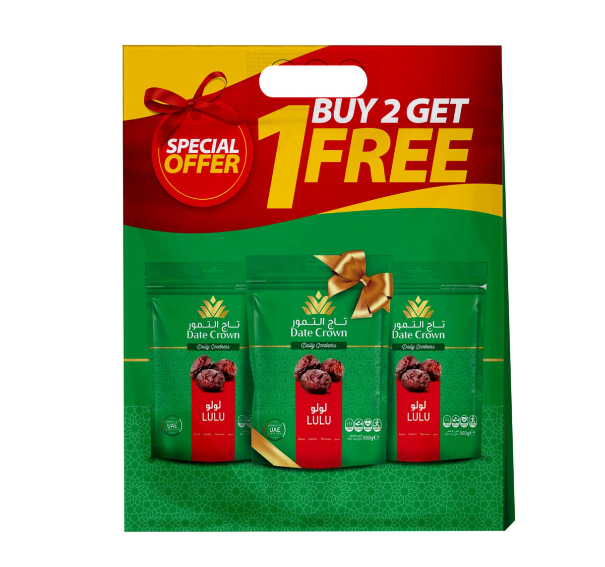 Date Crown LuLu Dates Pouch 500 g 2+1 Lulu Hypermarket