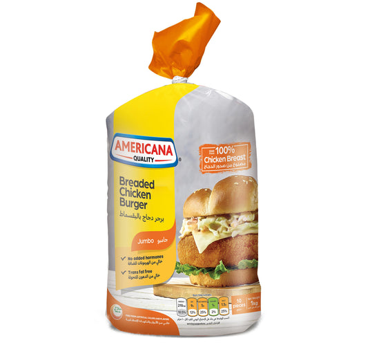Americana Jumbo Breaded Chicken Burger 10 pcs 1 kg Lulu Hypermarket