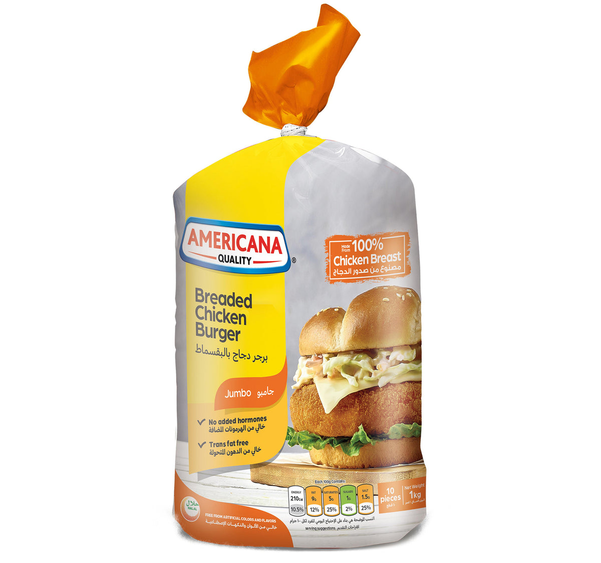 Americana Jumbo Breaded Chicken Burger 10 pcs 1 kg Lulu Hypermarket