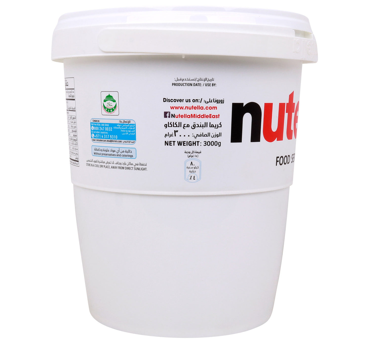 Nutella Hazelnut Spread with Cocoa 3 kg