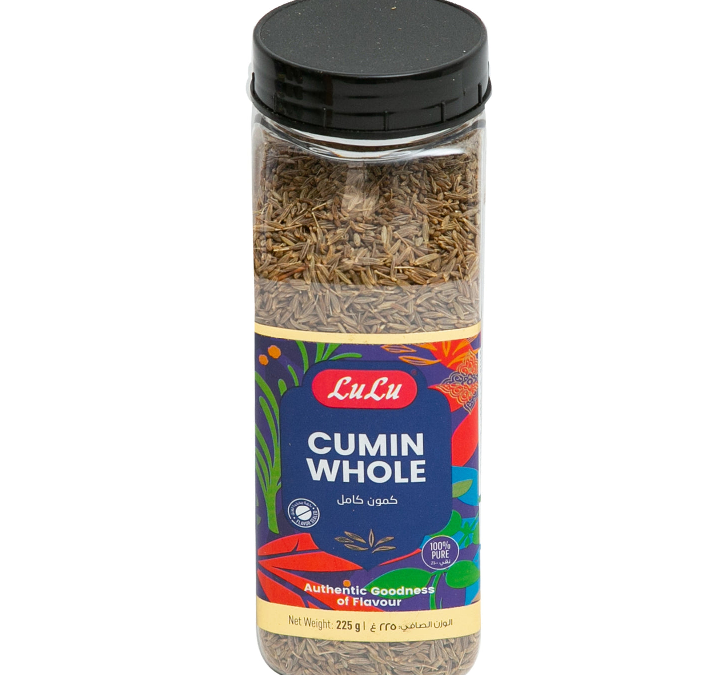 LuLu Cumin Whole 225 g Lulu Hypermarket