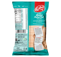 Ajmi Fresh Made Malabar Pathal Podi (Orotti Podi) 1 kg Lulu Hypermarket