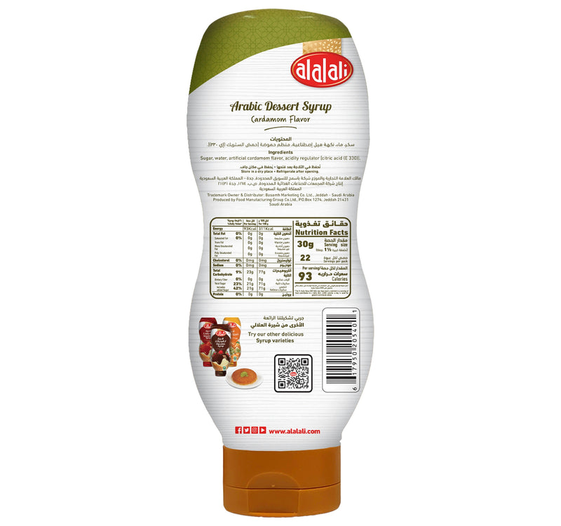 Al Alali Arabic Dessert Syrup Cardamom Flavour 675 g Lulu Hypermarket