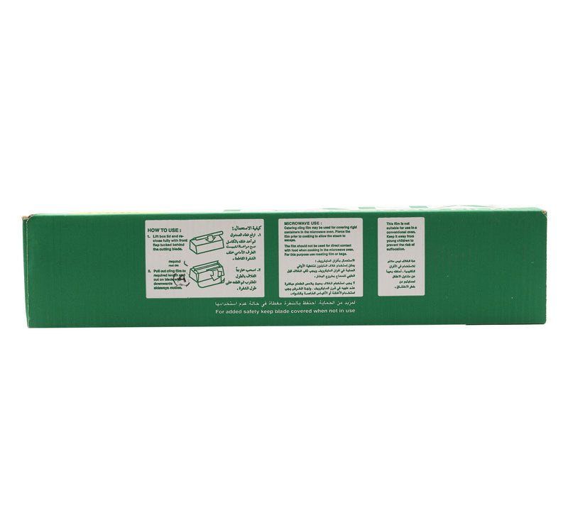 Dana Catering Cling Film 45cm x 300m 1 pc