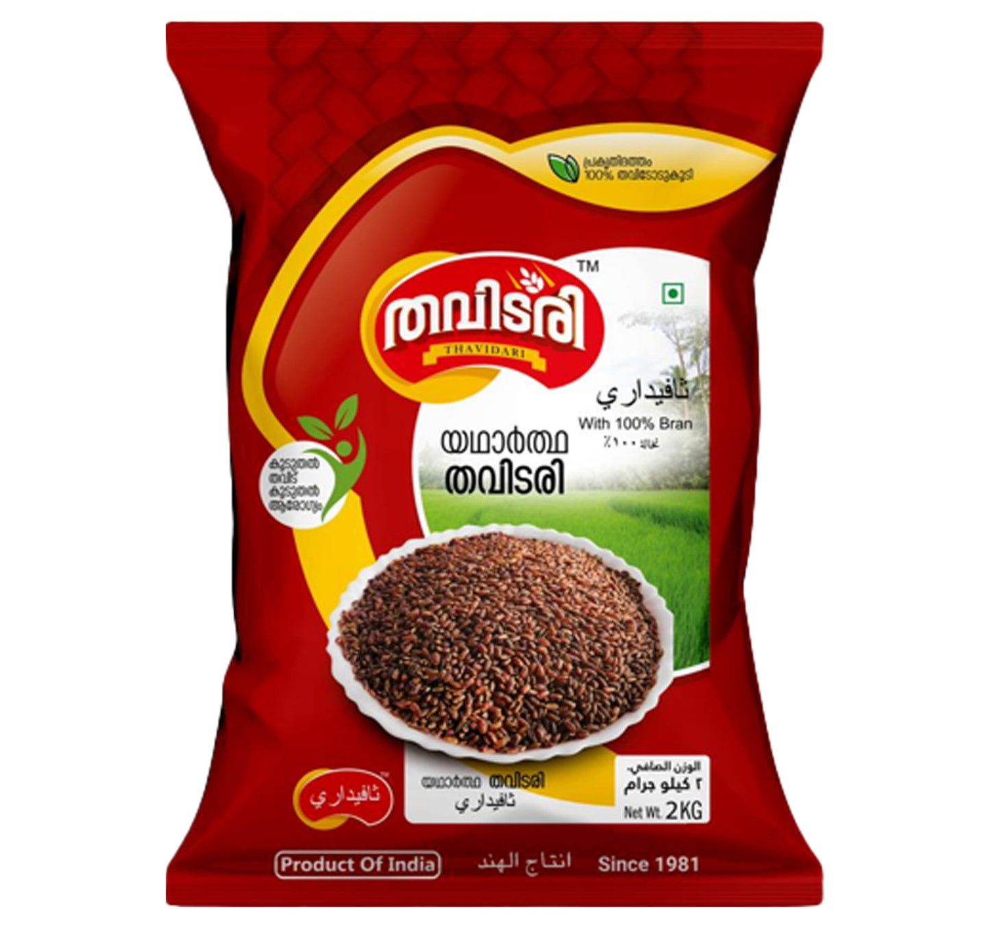 Thavidari Rice With 100% Bran 2 kg