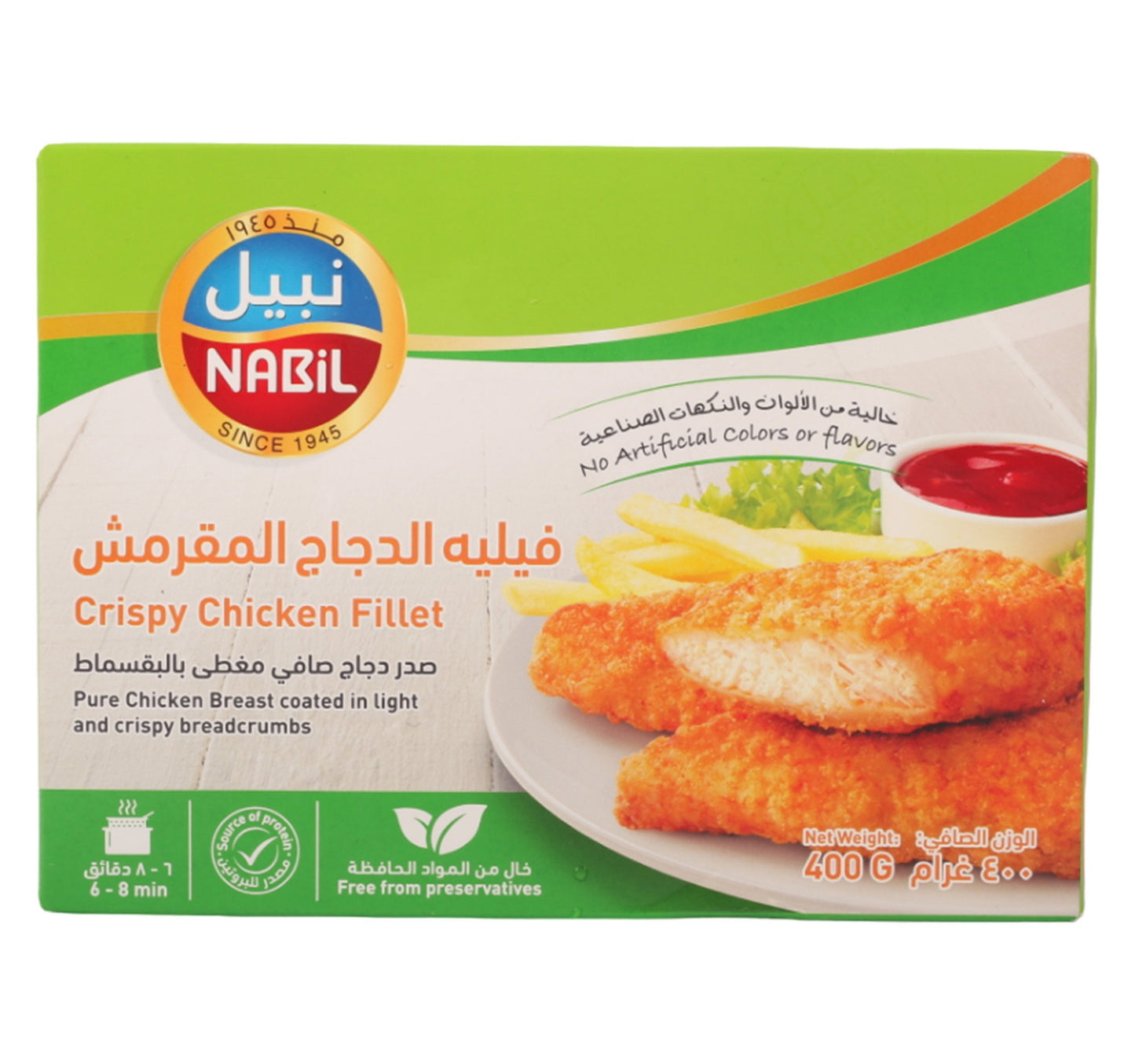 قطع دجاج رويال ناجتس 750 جرام
