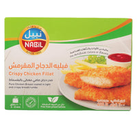 قطع دجاج رويال ناجتس 750 جرام