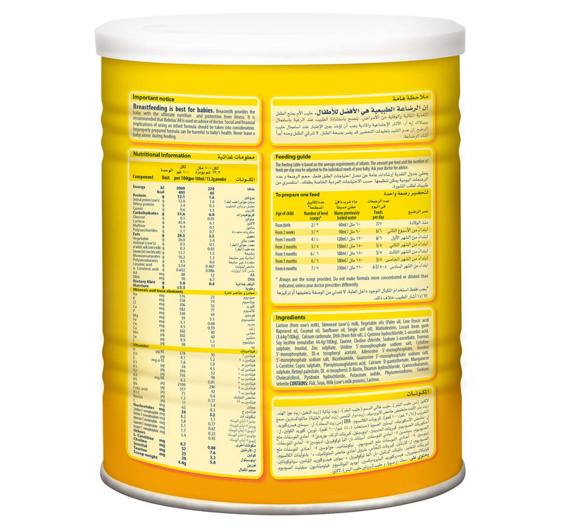 Bebelac Anti-Regurgitation Milk Formula Stage 1 From 0-6 Months 400 g