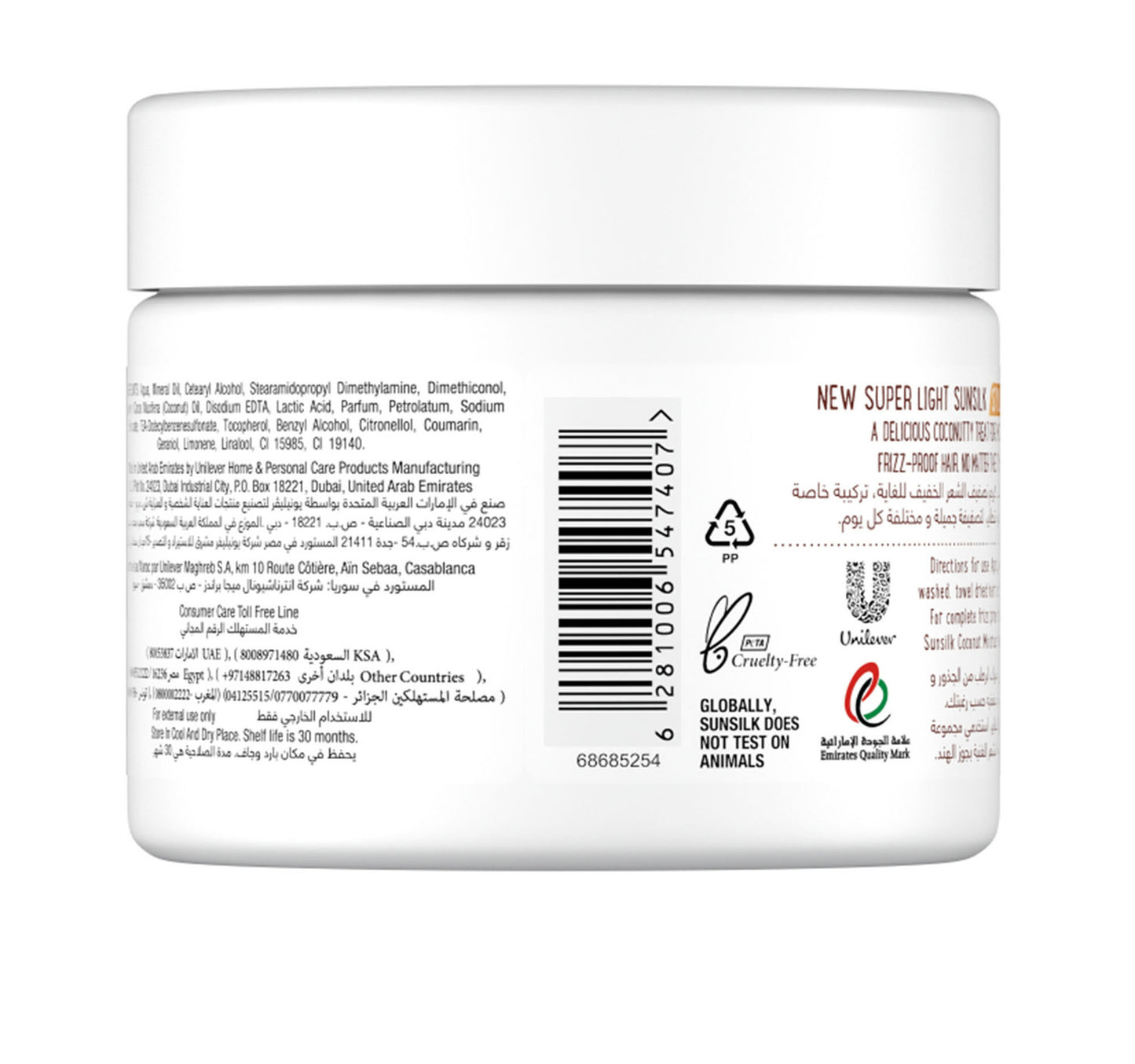 Sunsilk Frizz Proof Styling Cream With Coconut Oil 275 ml