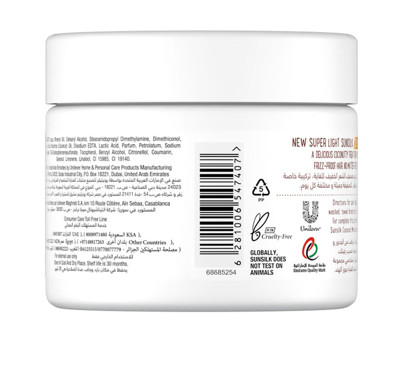 Sunsilk Frizz Proof Styling Cream With Coconut Oil 275 ml