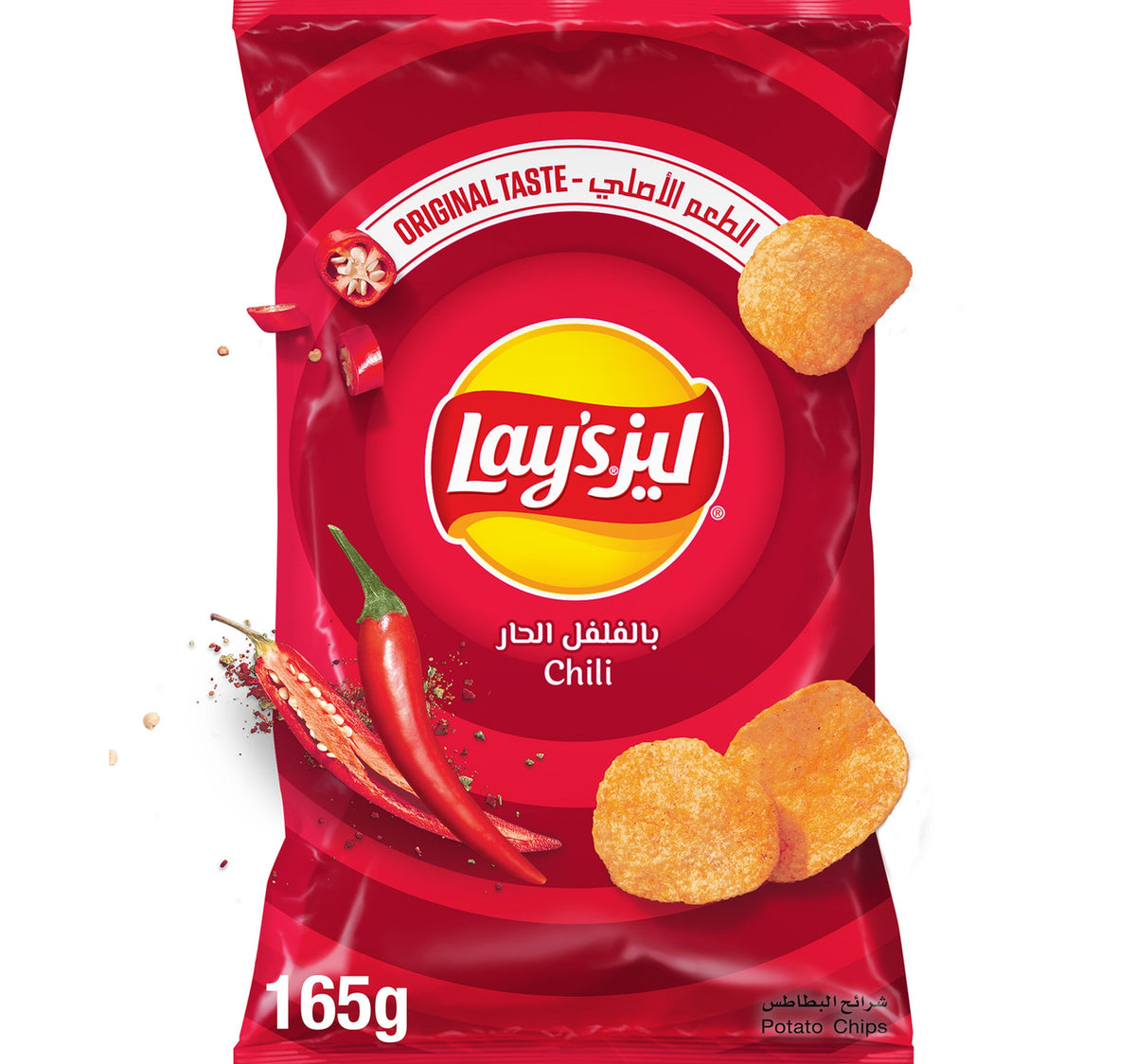 Lay’s Chili Potato Chips 165 g Lulu Hypermarket