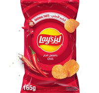 Lay’s Chili Potato Chips 165 g Lulu Hypermarket