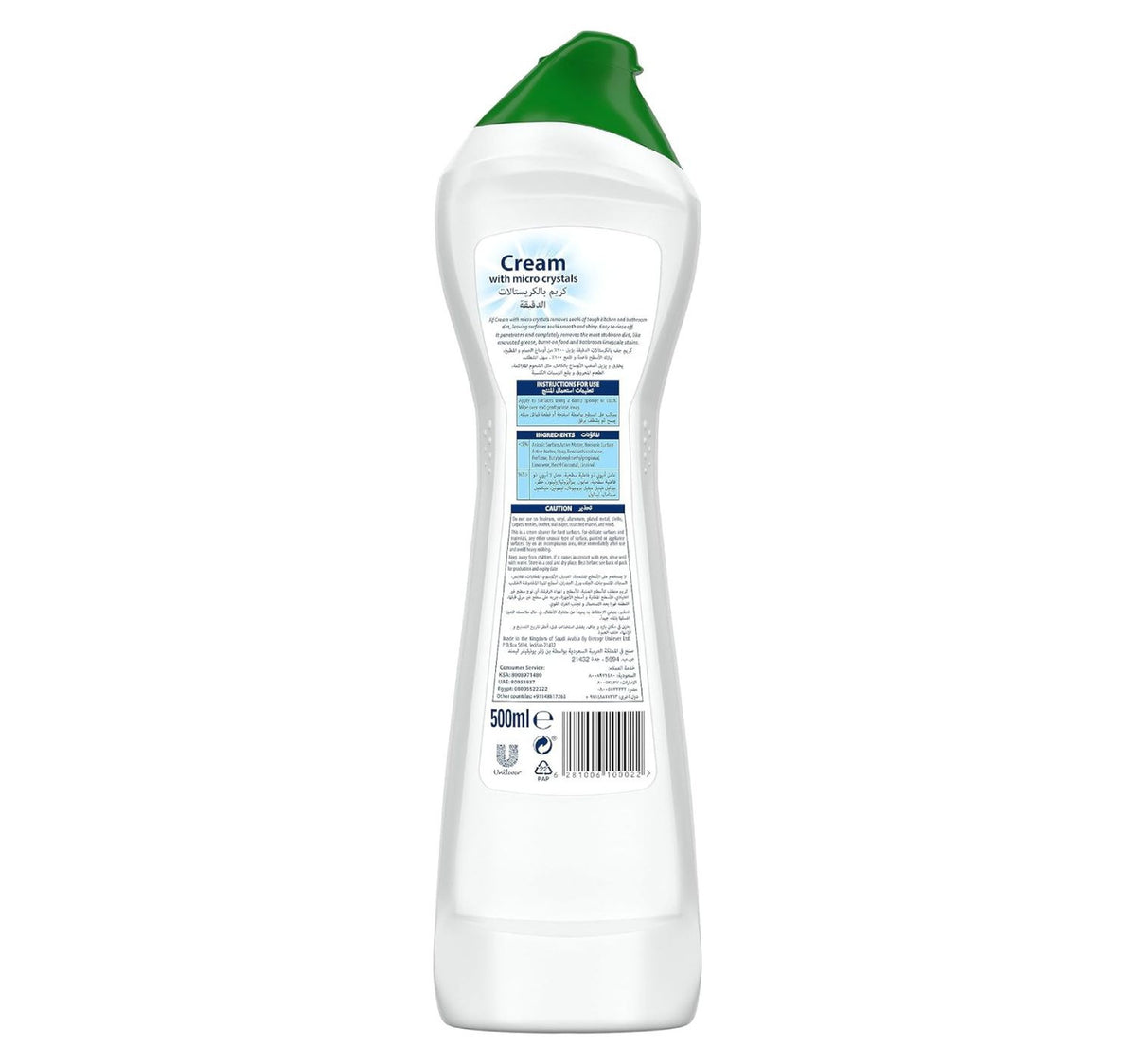 Jif Cream Cleaner Original Value Pack 2 x 500 ml