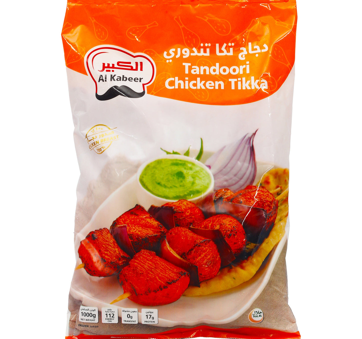 LuLu Frozen Chicken Franks Jumbo 400 g