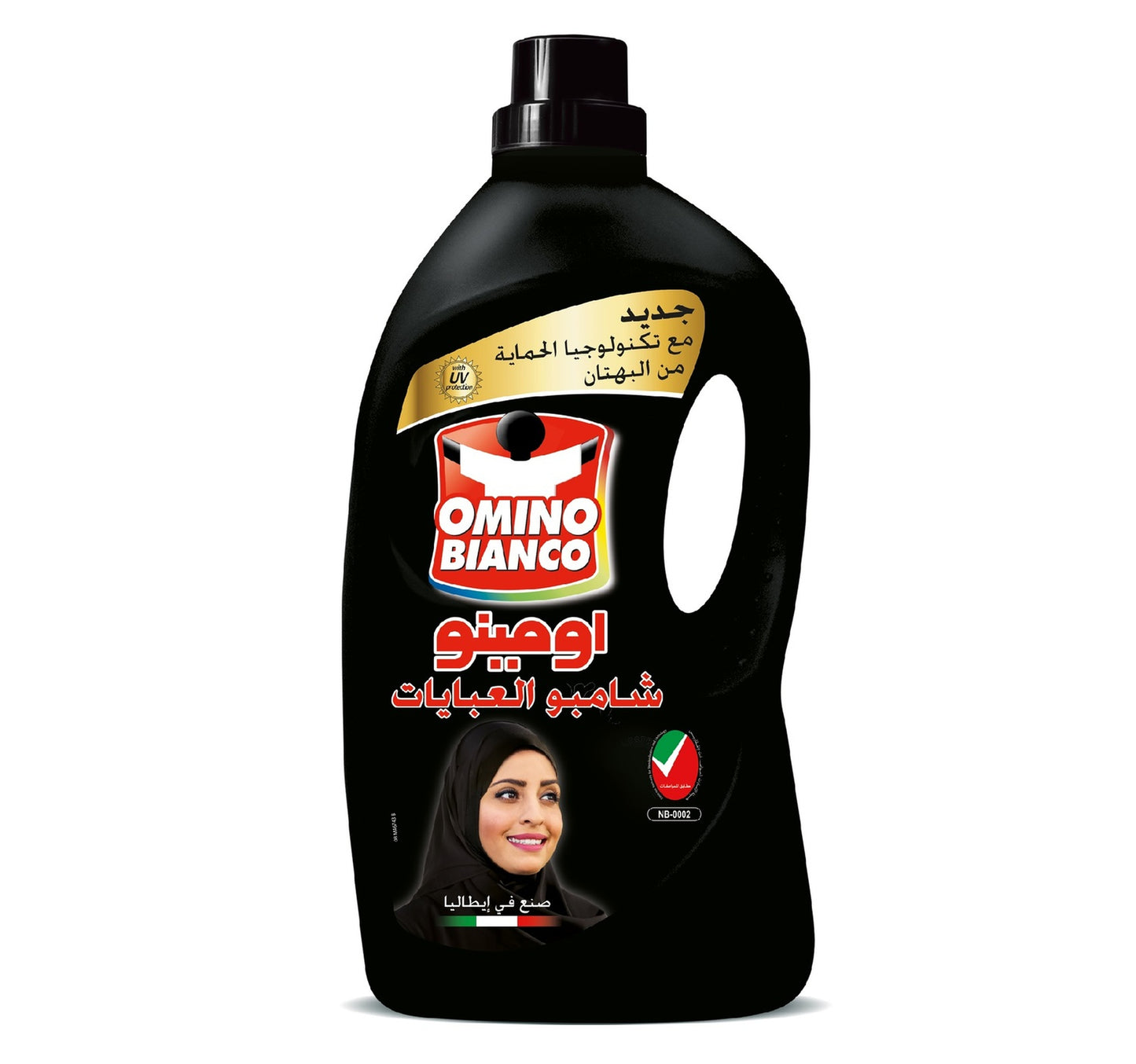 شامبو العباية أومينو بيانكو أسود 2.7 لتر