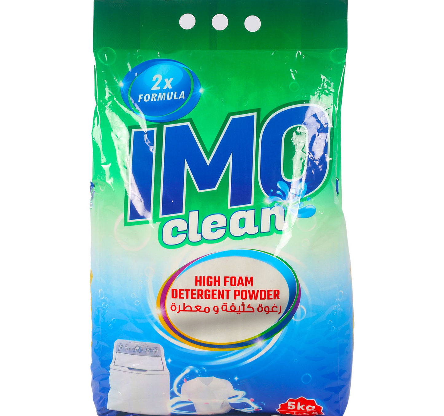 مسحوق منظف IMO Clean 5 كجم