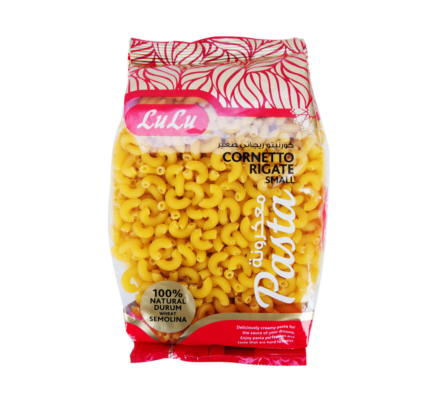 لولو مكرونة كورنيتو ريجيت صغيرة 400 جم