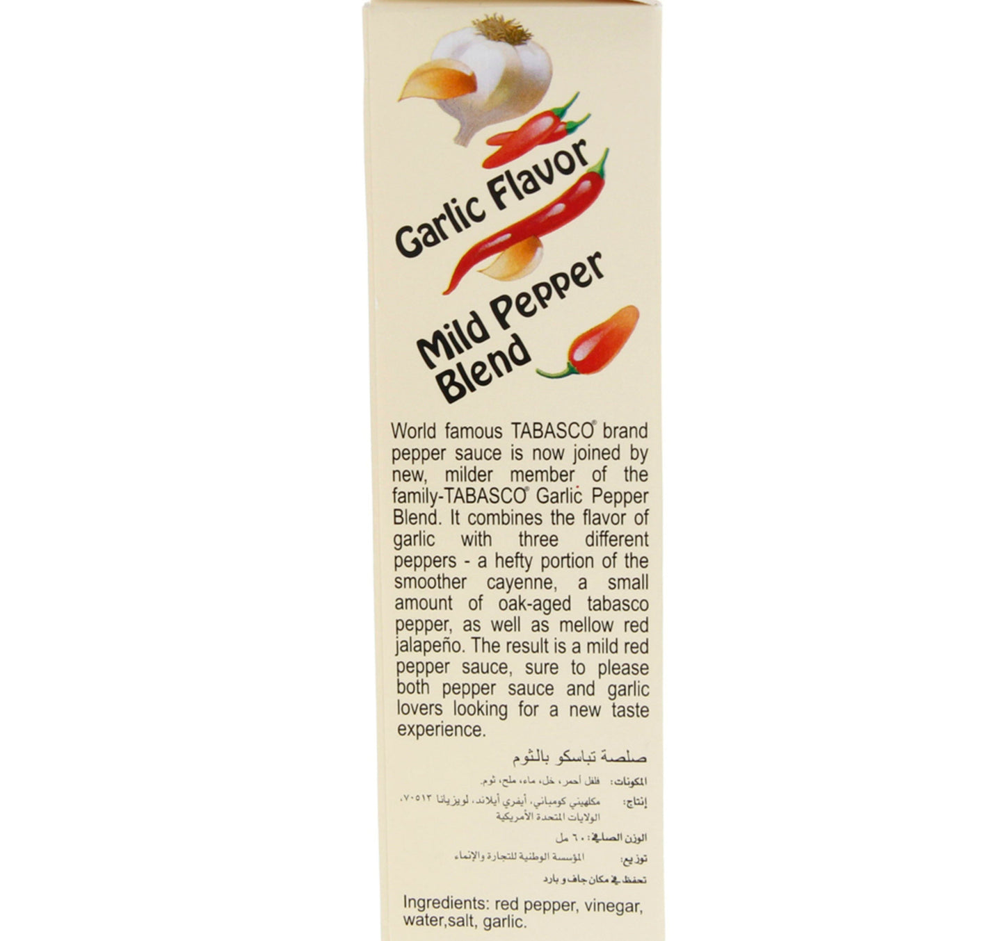 Tabasco Mild Flavour Garlic Pepper Sauce 60 ml