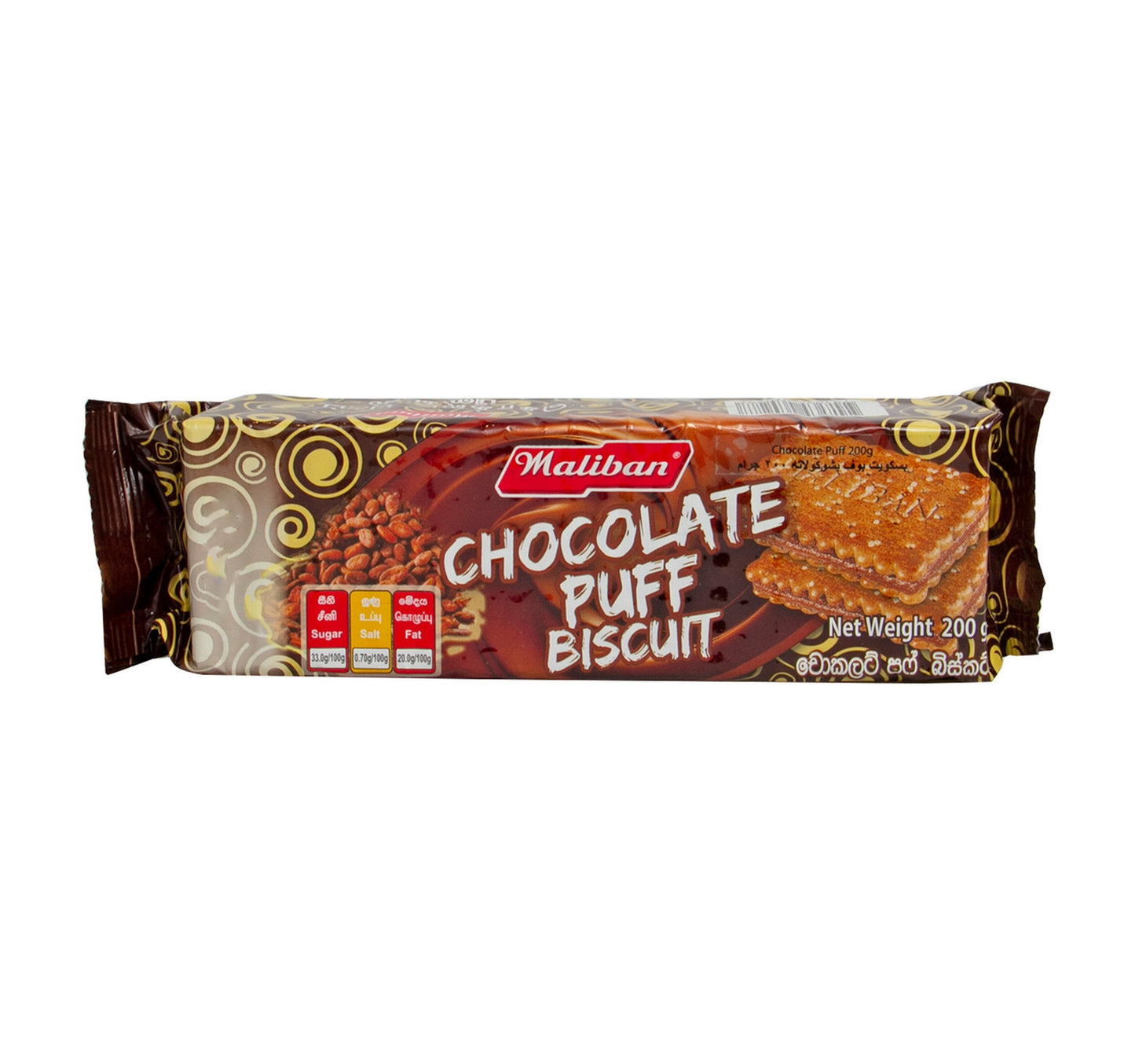Maliban Chocolate Puff Biscuit 200 g Lulu Hypermarket
