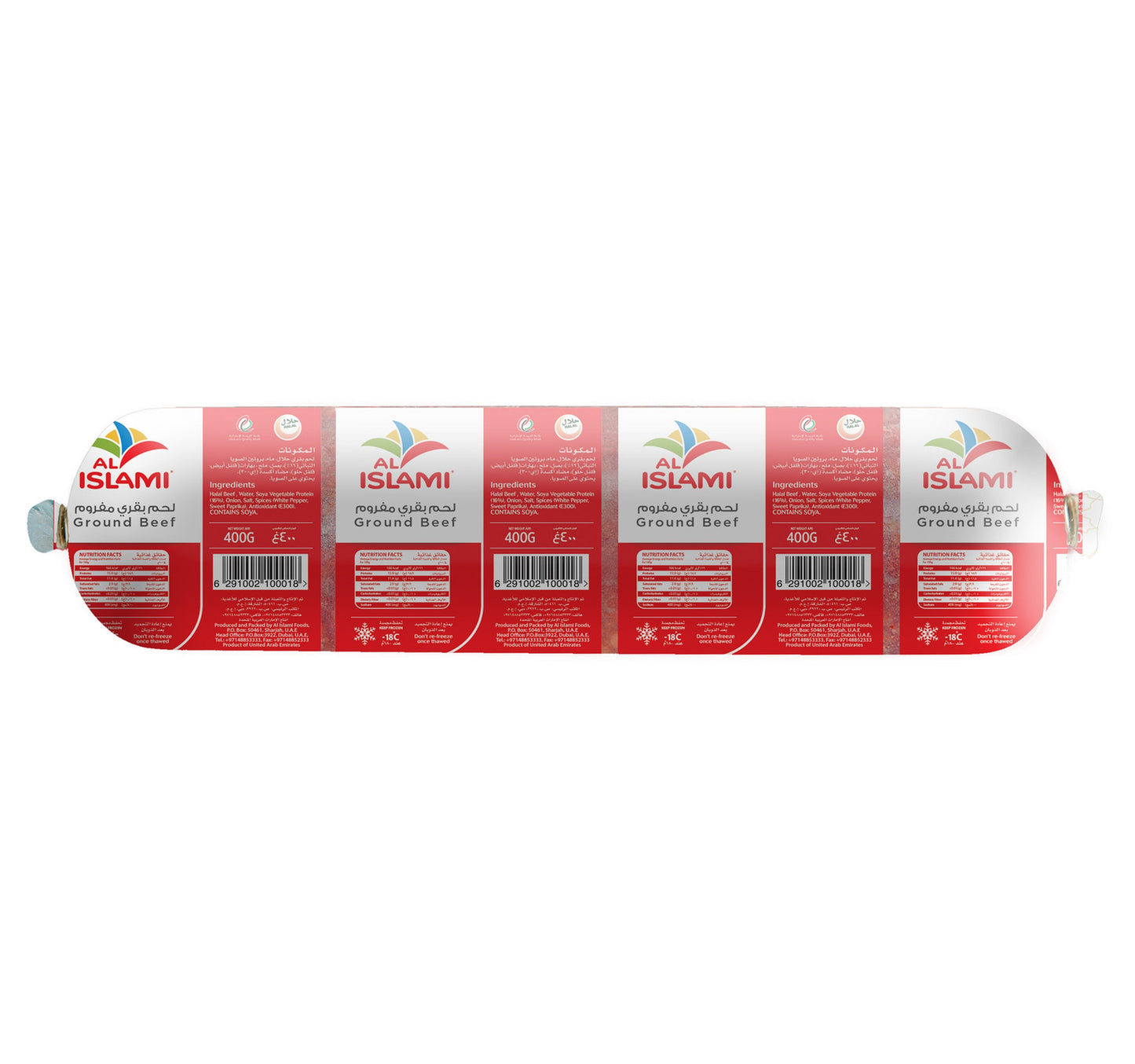 Al Islami Ground Beef 400 g