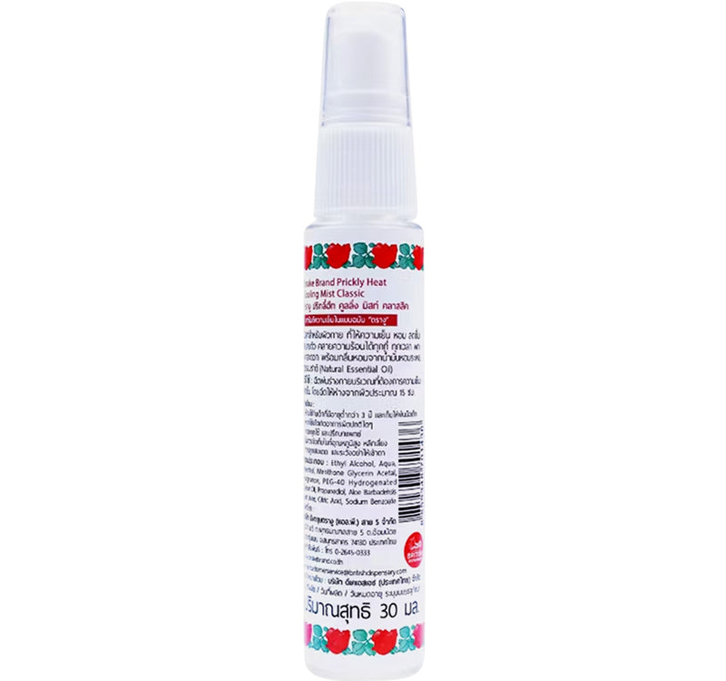 Snake Brand Prickly Heat Classic Cooling Mist 30 ml