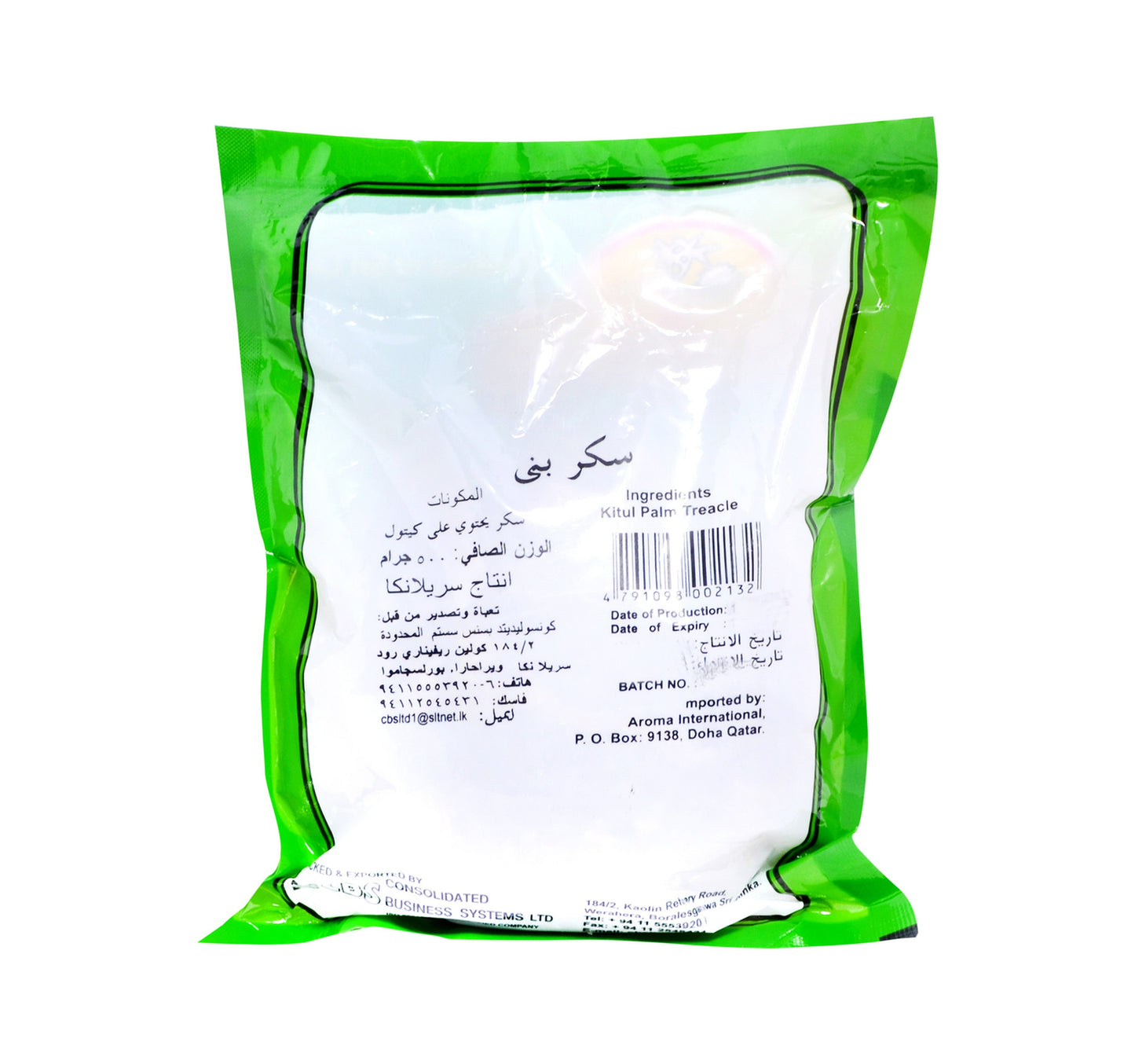 Sun Island Kitul Jaggery 500 g