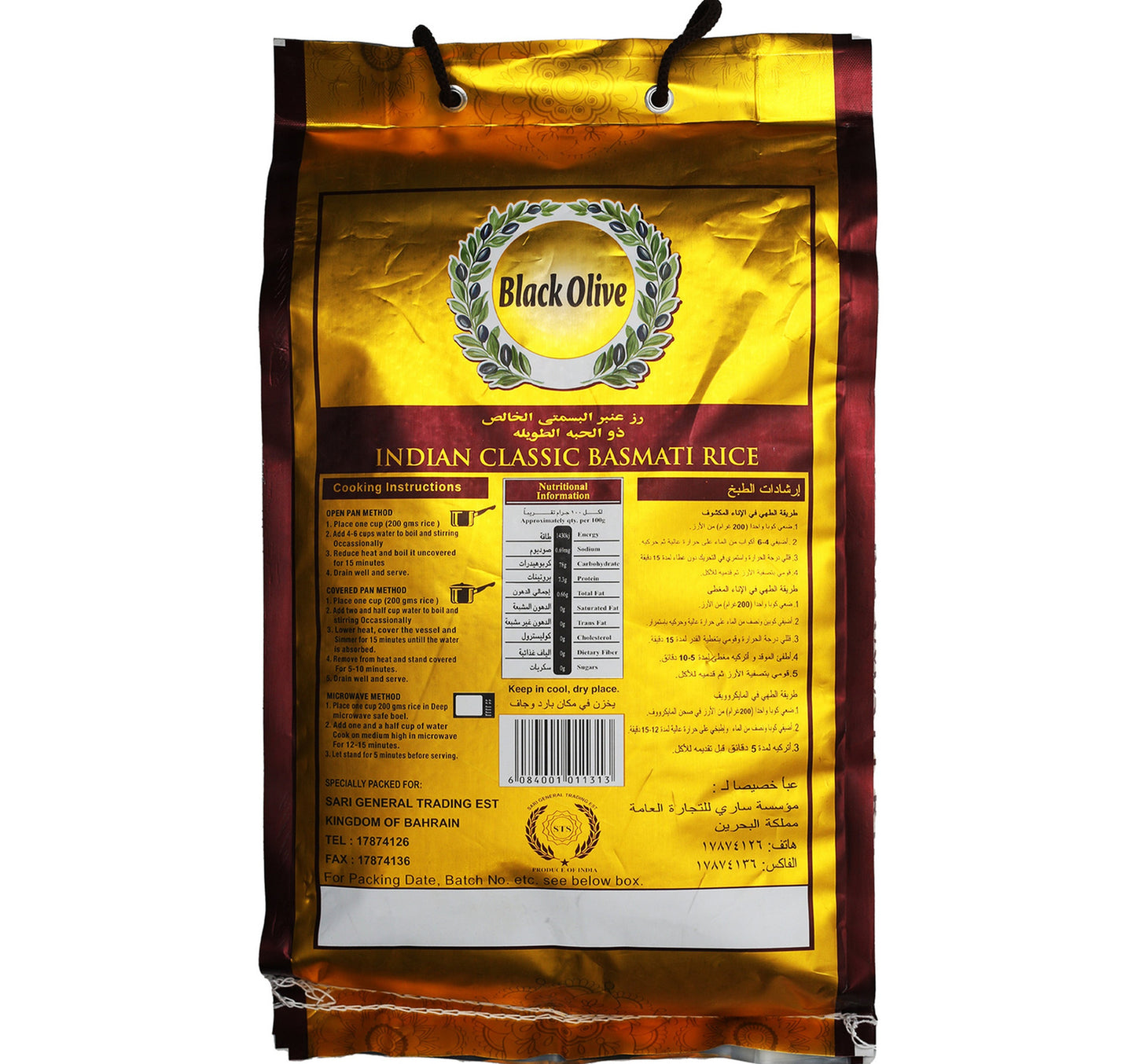 Black Olive Basmati Rice 5 kg