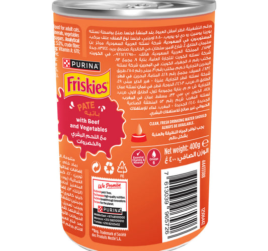 Purina Friskies Wet Cat Food Beef and Vegetables in Chunkpound 400 g