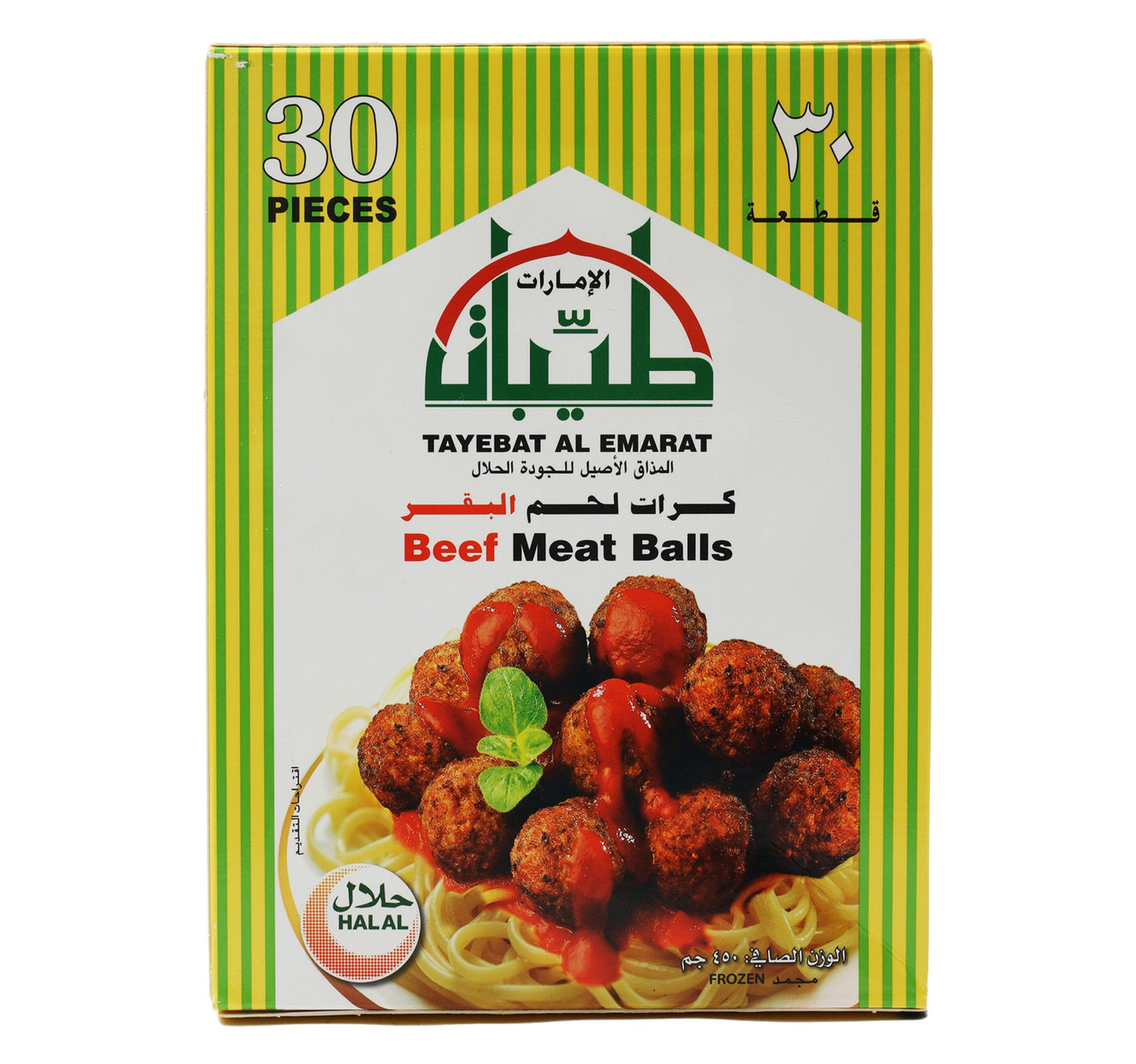 Spring Home Prawn Shaomai 200 g Lulu Hypermarket