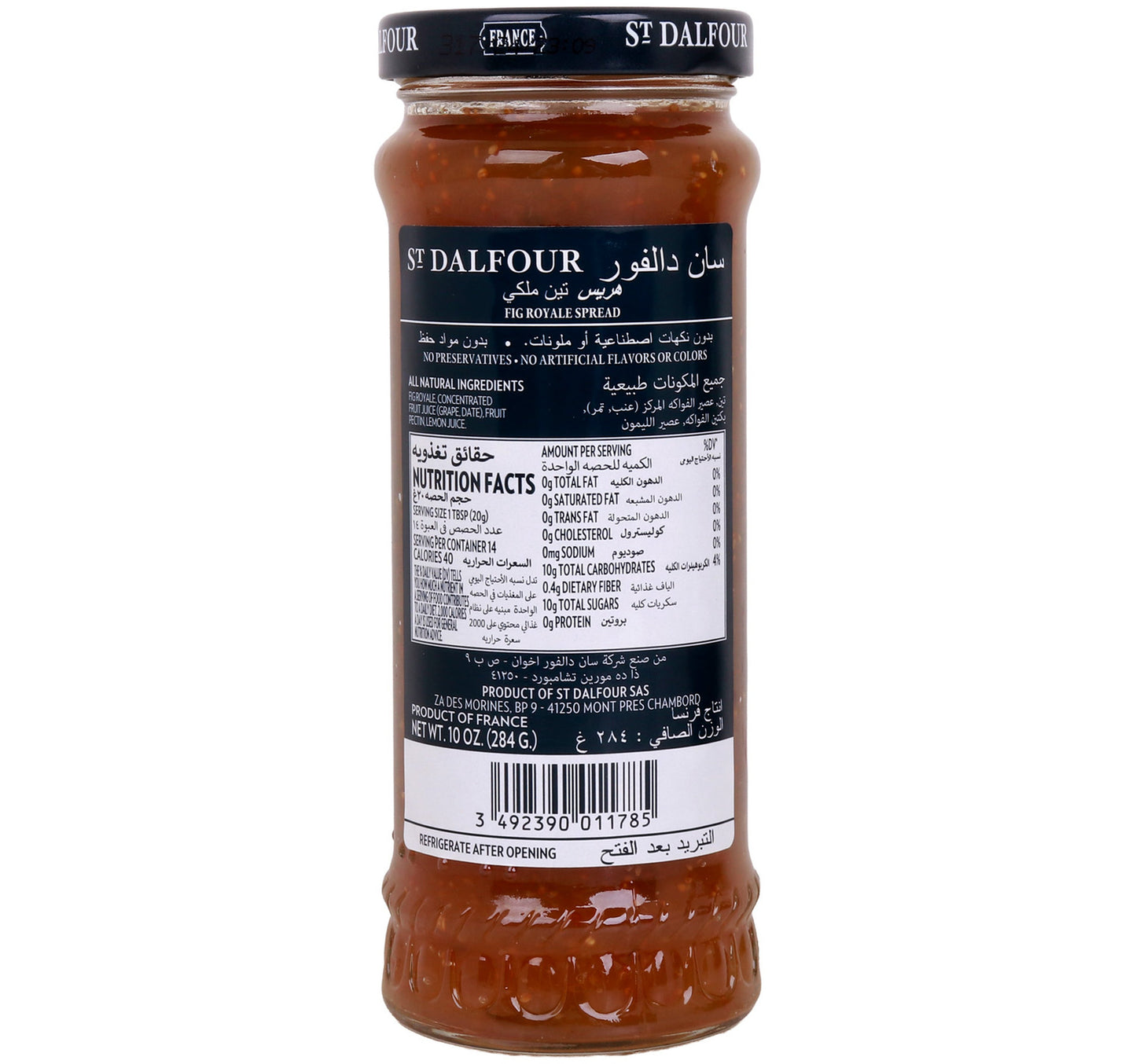 St Dalfour Fig Royale Jam 284 g