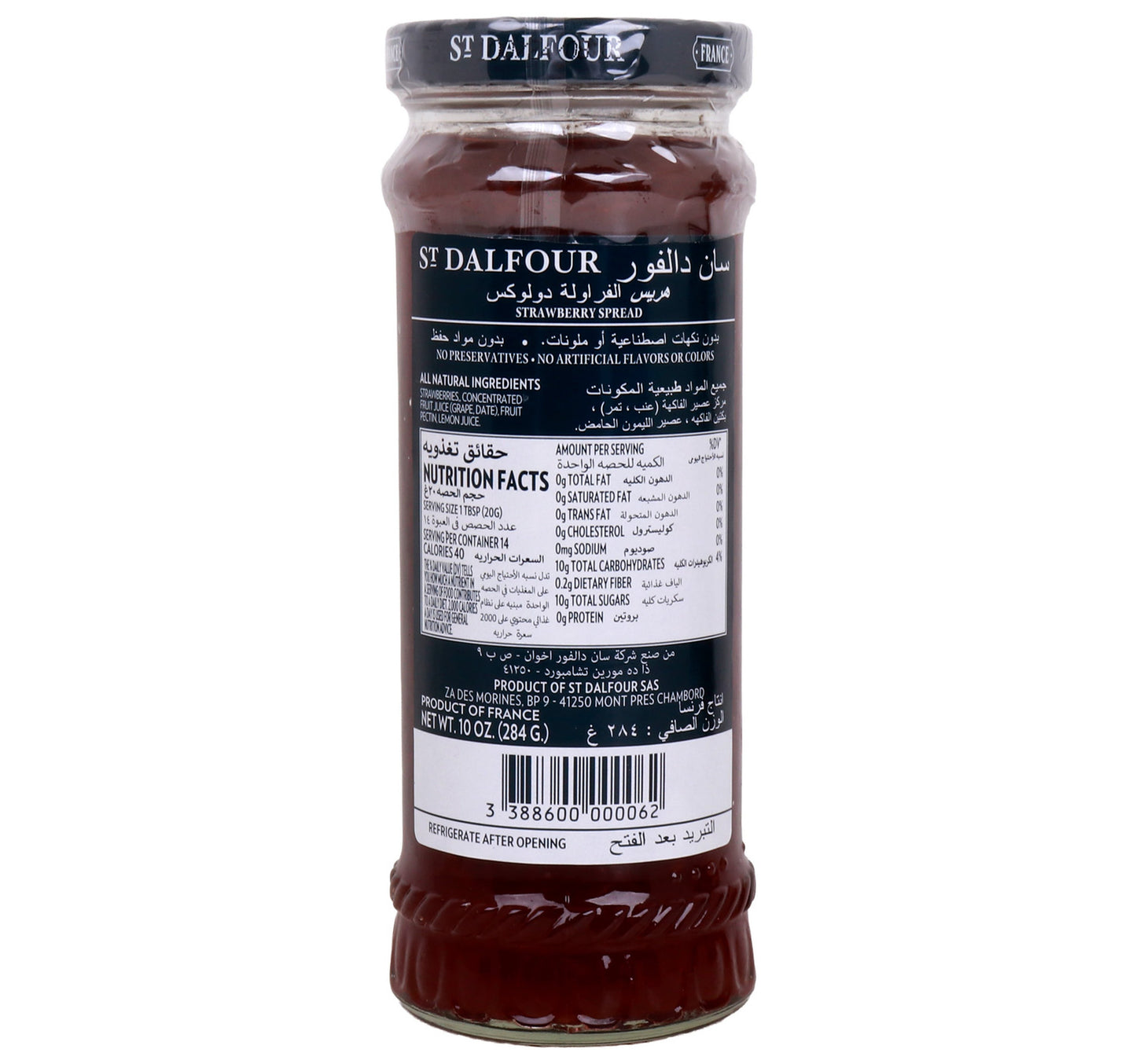 St Dalfour Strawberry Jam 284 g