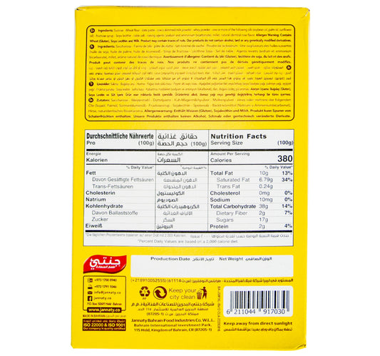 Jannaty Sabah Classic Date Maamoul XL Size Value Pack 12 x 40 g
